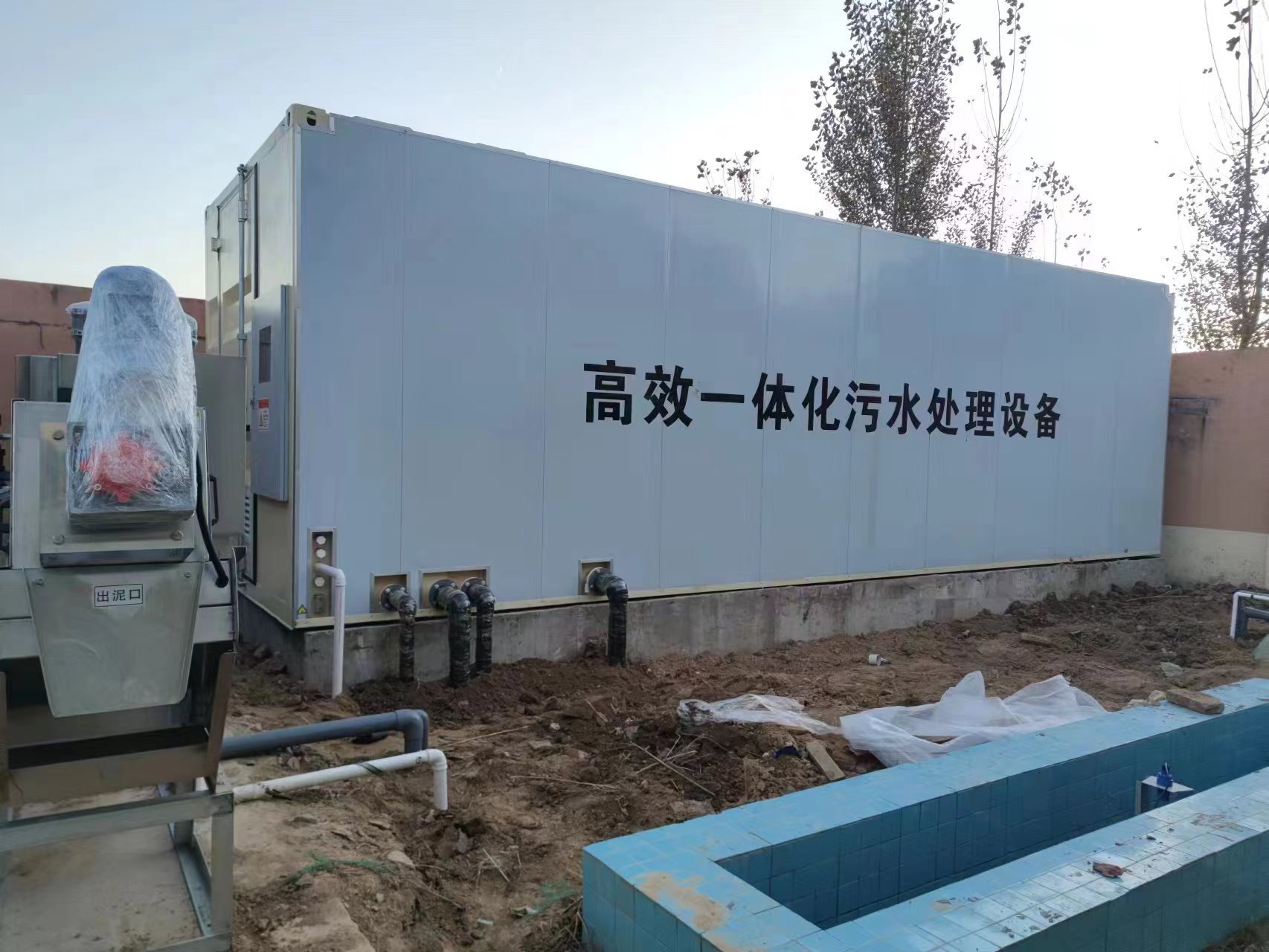 南平地埋式一体化污水处理设备